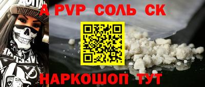 индика Краснознаменск