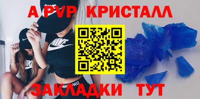 spice Краснокаменск