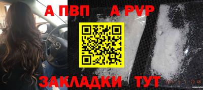 индика Краснознаменск