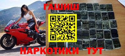 метамфетамин Хасавюрт