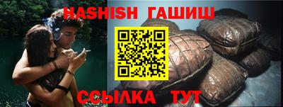 индика Краснознаменск