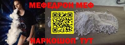 МДМА Холмск