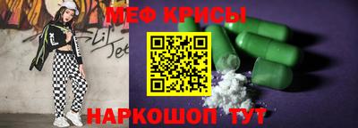 spice Краснокаменск