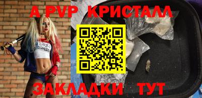 spice Краснокаменск