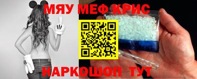 spice Краснокаменск
