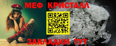 spice Краснокаменск