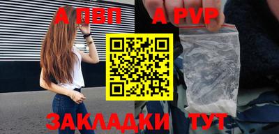 индика Краснознаменск