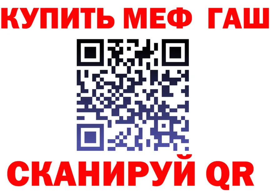 Где продают наркотики?  Telegram Ишимбай