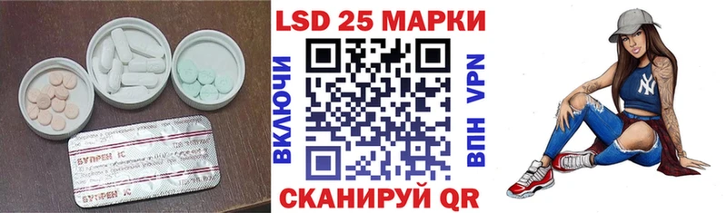 ЛСД экстази кислота  где можно купить наркотик  Ишимбай 