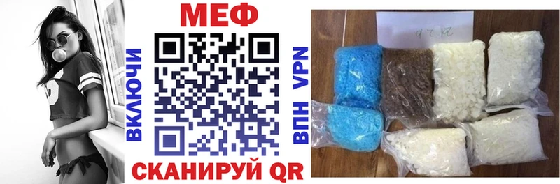 Мефедрон мука  купить закладку  Ишимбай 
