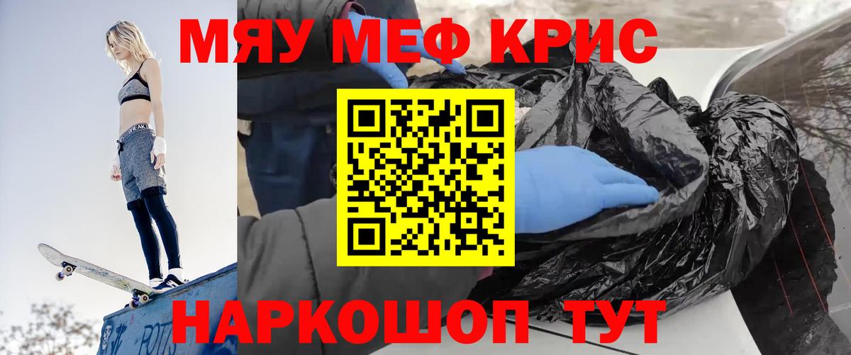 ГАШИШ  Cocaine  Ишимбай  MDMA  Вход с VPN  АМФ кристаллы  ГАШИШ  Каннабис  МЕФ  
