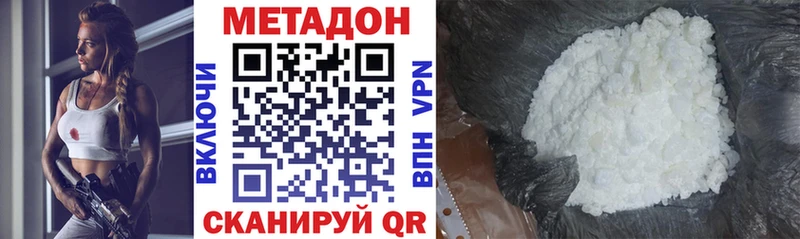 закладка  Ишимбай  МЕТАДОН кристалл 