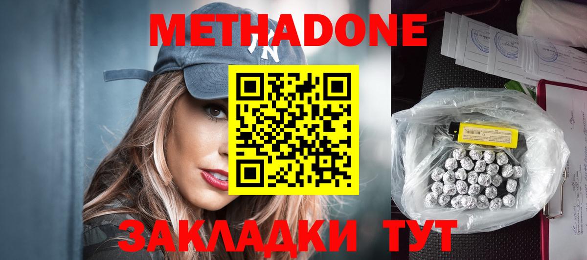 МЕФ Ишимбай