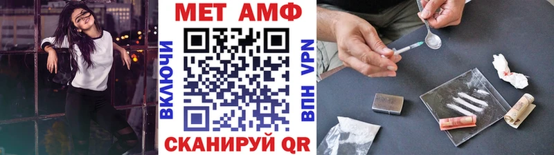 даркнет сайт  Ишимбай  МЕТАМФЕТАМИН пудра 