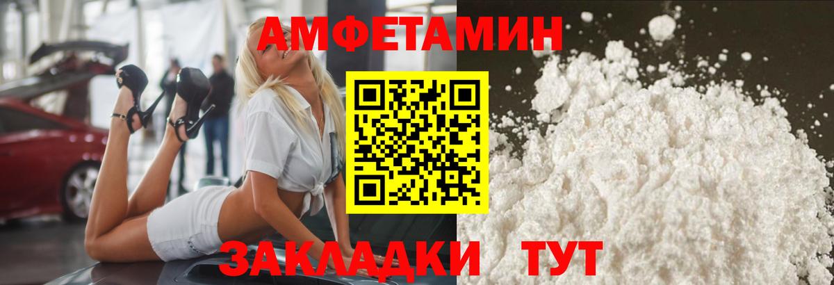 Первитин винт Ишимбай