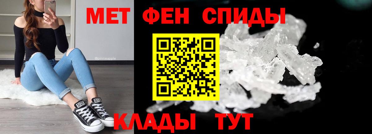 Ишимбай  Первитин пудра  Вход с VPN  Первитин пудра 