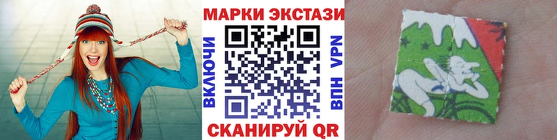Марки N-bome 1500мкг  Ишимбай 