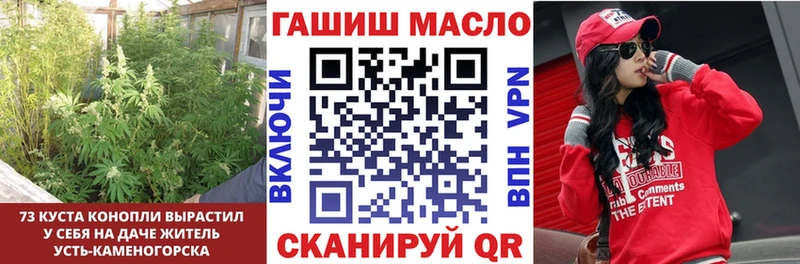 Дистиллят ТГК THC oil цены наркотик mega tor Ишимбай