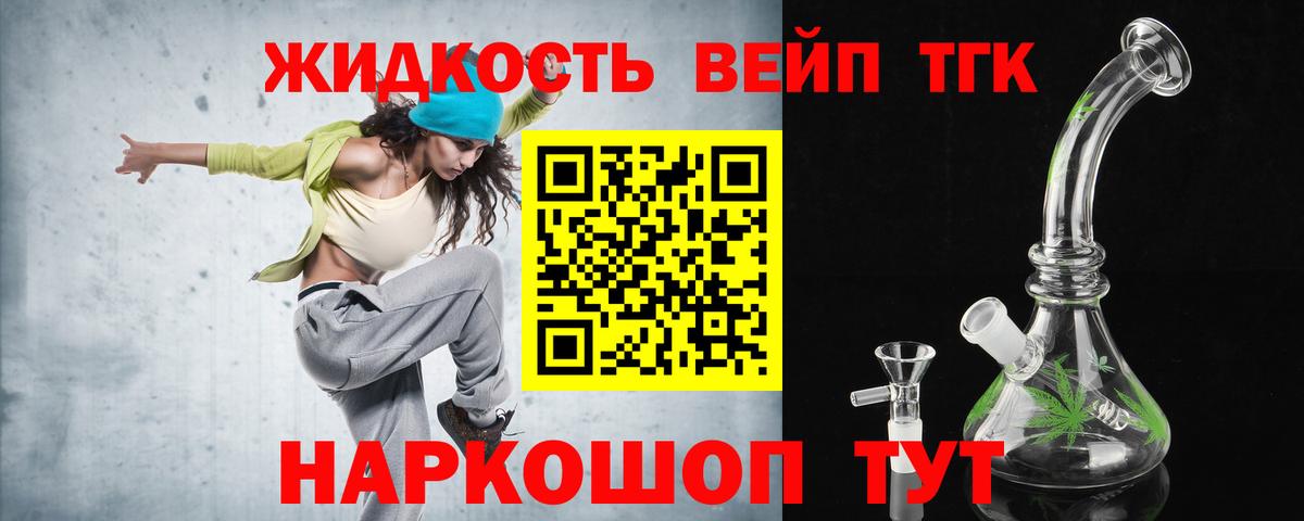 Дистиллят ТГК концентрат Ишимбай