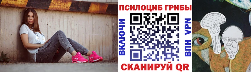 Псилоцибиновые грибы GOLDEN TEACHER  Ишимбай 