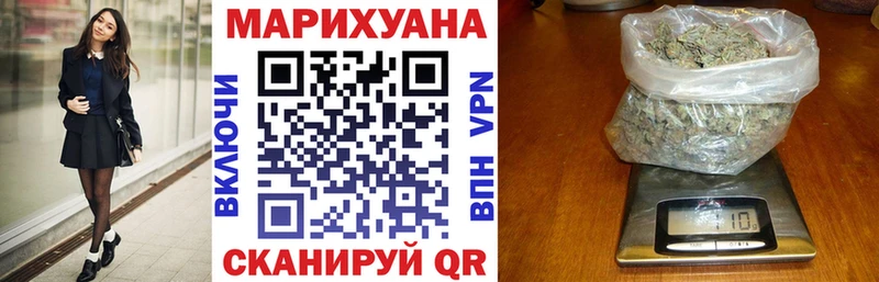 МАРИХУАНА THC 21% Ишимбай
