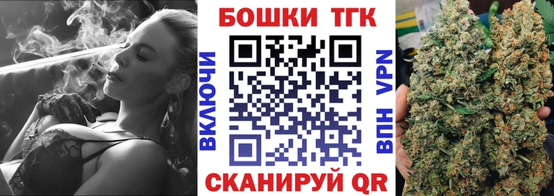 даркнет сайт  Ишимбай  Канабис планчик 