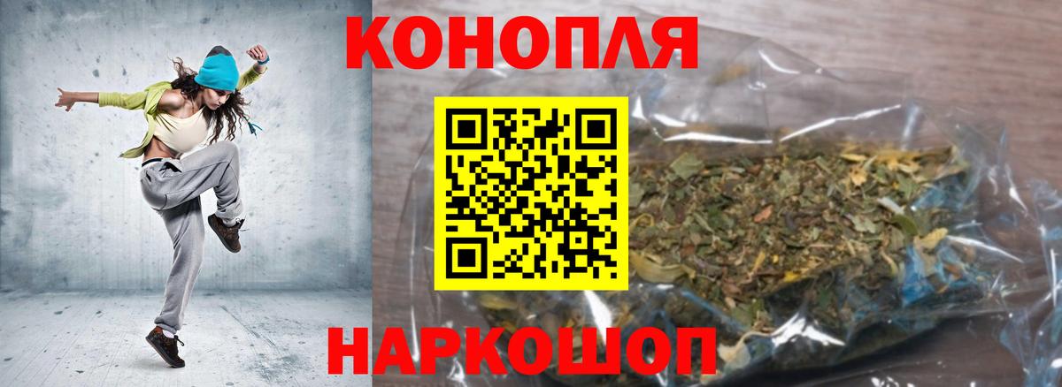 Конопля LSD WEED  Конопля LSD WEED  Ишимбай  Вход с VPN 